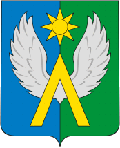 Герб Луховицы